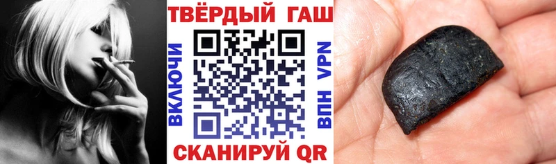 Наркота Белореченск Марихуана  Меф  КОКАИН  ГЕРОИН  ГАШ  Alpha PVP 