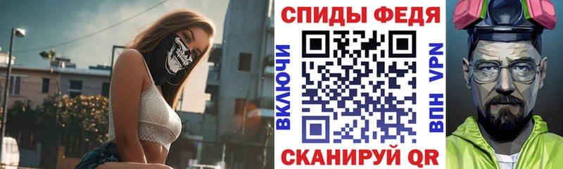 АМФЕТАМИН 97%  Белореченск 