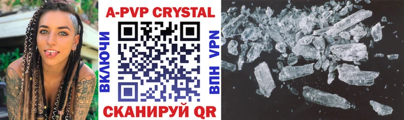 А ПВП мука  darknet формула  Белореченск  как найти  