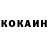 МЕТАДОН VHQ crazyfaint