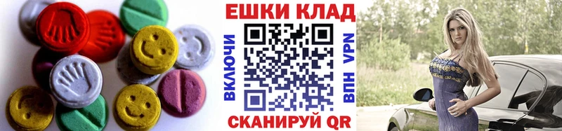 ЭКСТАЗИ XTC Белореченск