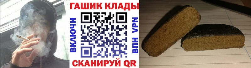 ГАШИШ хэш Белореченск