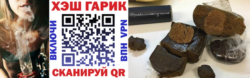 купить наркоту  Белореченск  ГАШИШ 40% ТГК 