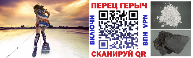 мега рабочий сайт  Белореченск  ГЕРОИН белый  купить  