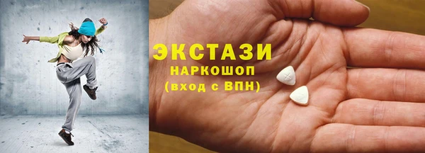 ПСИЛОЦИБИНОВЫЕ ГРИБЫ Алексеевка