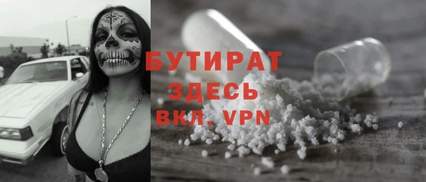 ПСИЛОЦИБИНОВЫЕ ГРИБЫ Алексеевка