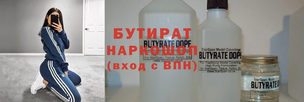 ПСИЛОЦИБИНОВЫЕ ГРИБЫ Алексеевка