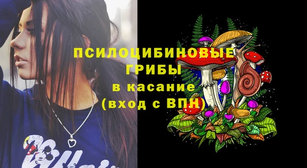 мефедрон мука Россошь