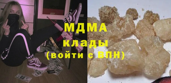 ПСИЛОЦИБИНОВЫЕ ГРИБЫ Алексеевка