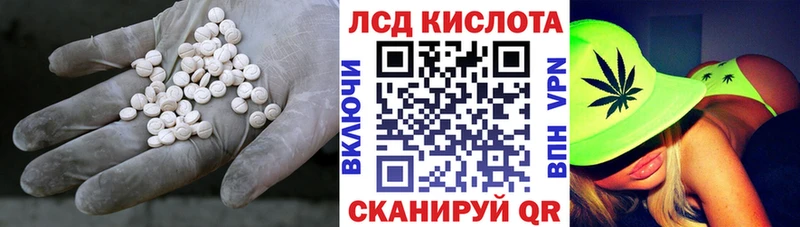 LSD-25 экстази ecstasy  Белореченск 
