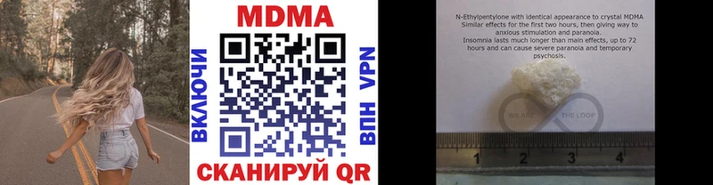МДМА VHQ даркнет сайт Белореченск