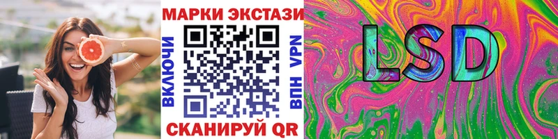 Марки N-bome 1,5мг  цена наркотик  дарк нет формула  Белореченск 