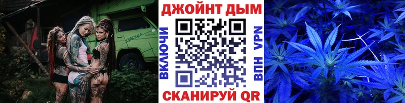 МАРИХУАНА AK-47 Белореченск