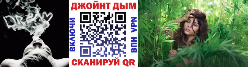 купить   Белореченск  Канабис White Widow 
